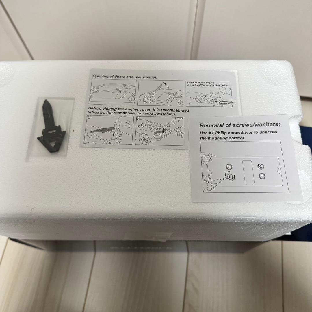 Autoart 1/18 ランボルギーニ アヴェンタドール SV