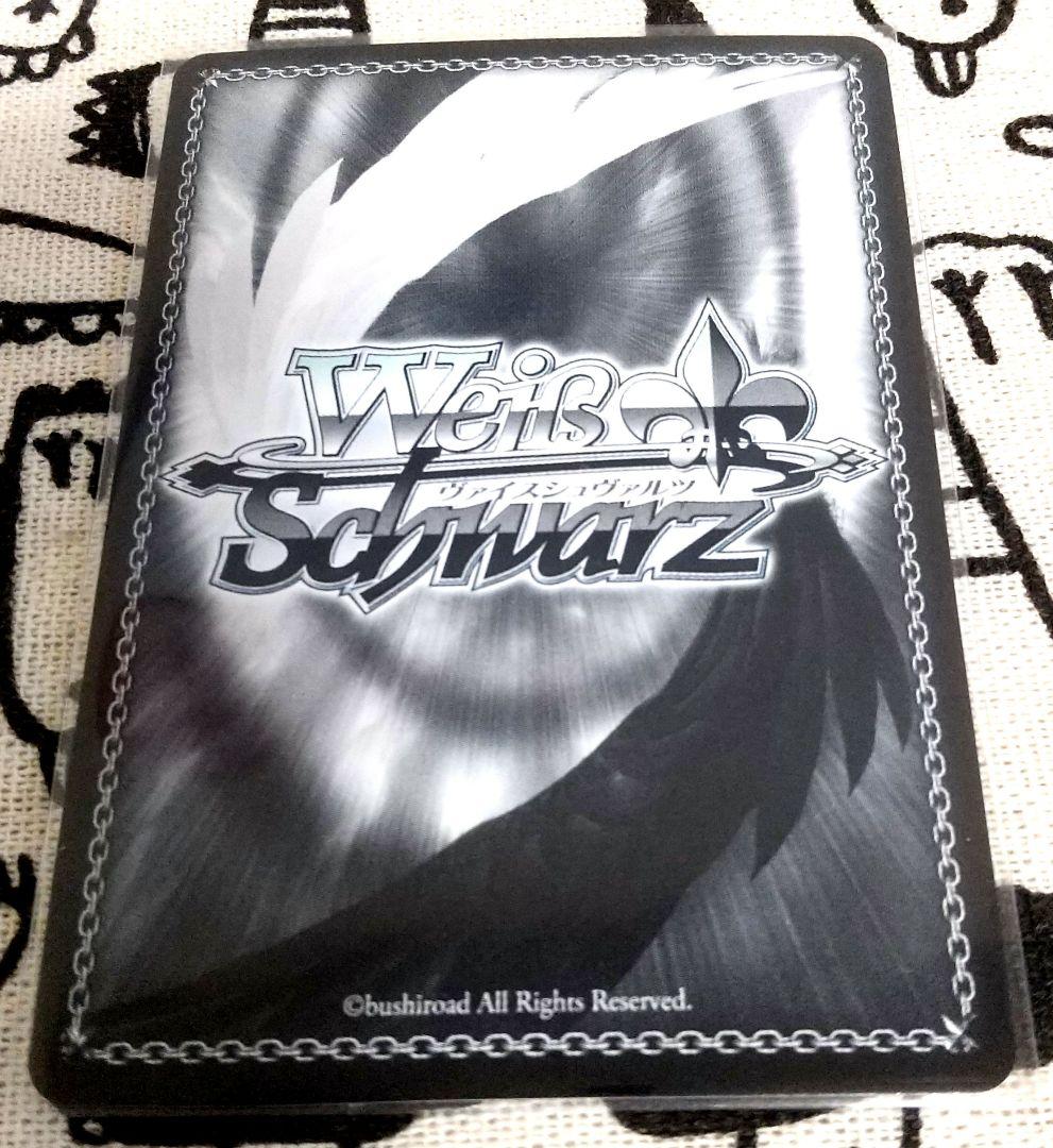 【美品】ヴァイスシュヴァルツ D_CIDE 友達思い 玲菜