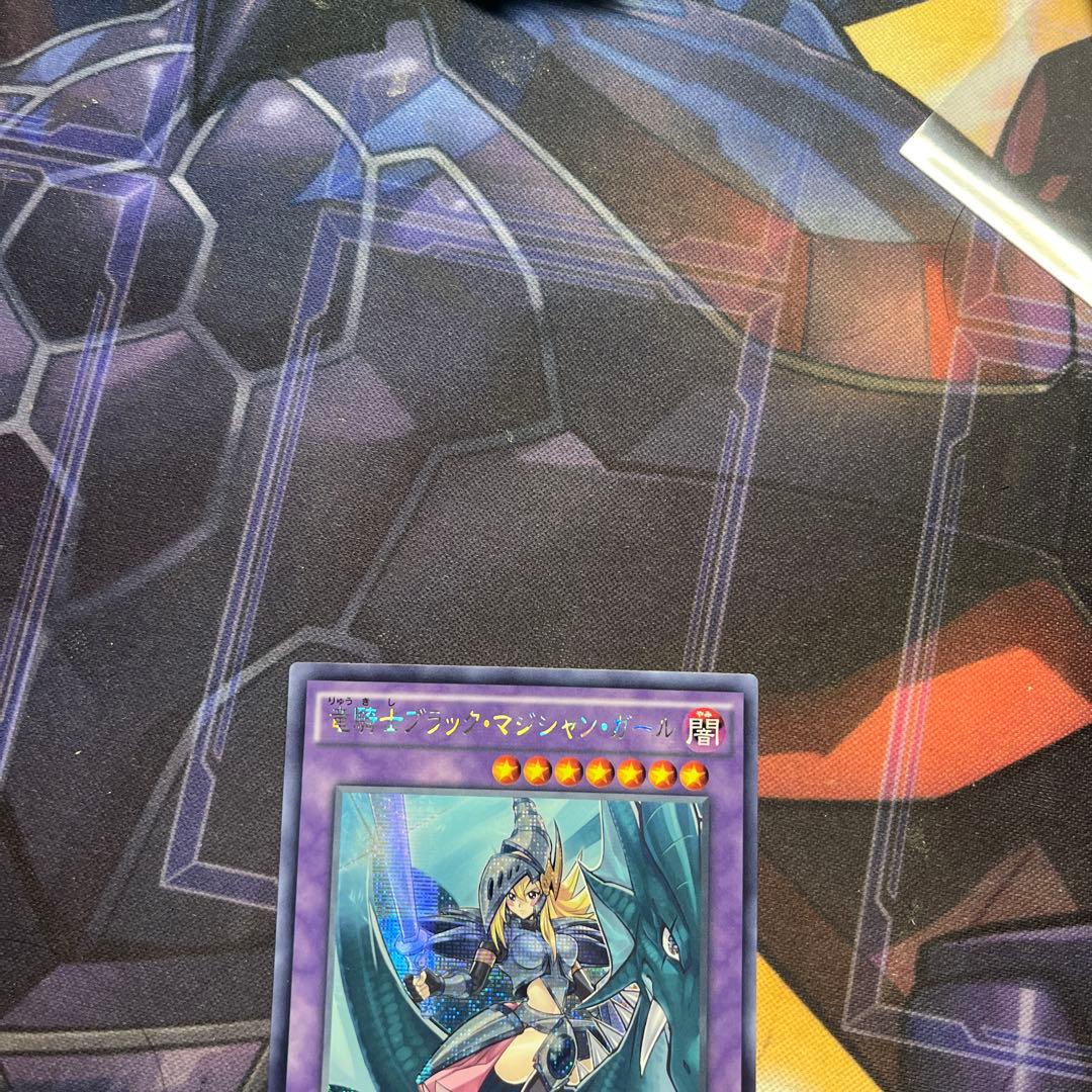 【希少】遊戯王 アジア版 竜騎士ブラックマジシャンガール　シークレット　亜シク