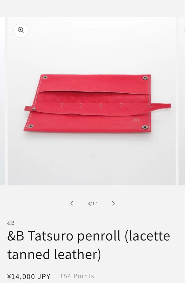 BUNGUBOX レザーペンシース　&B Tatsuro penroll 赤