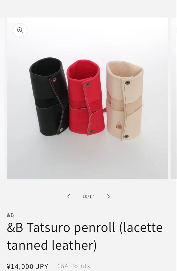 BUNGUBOX レザーペンシース　&B Tatsuro penroll 赤