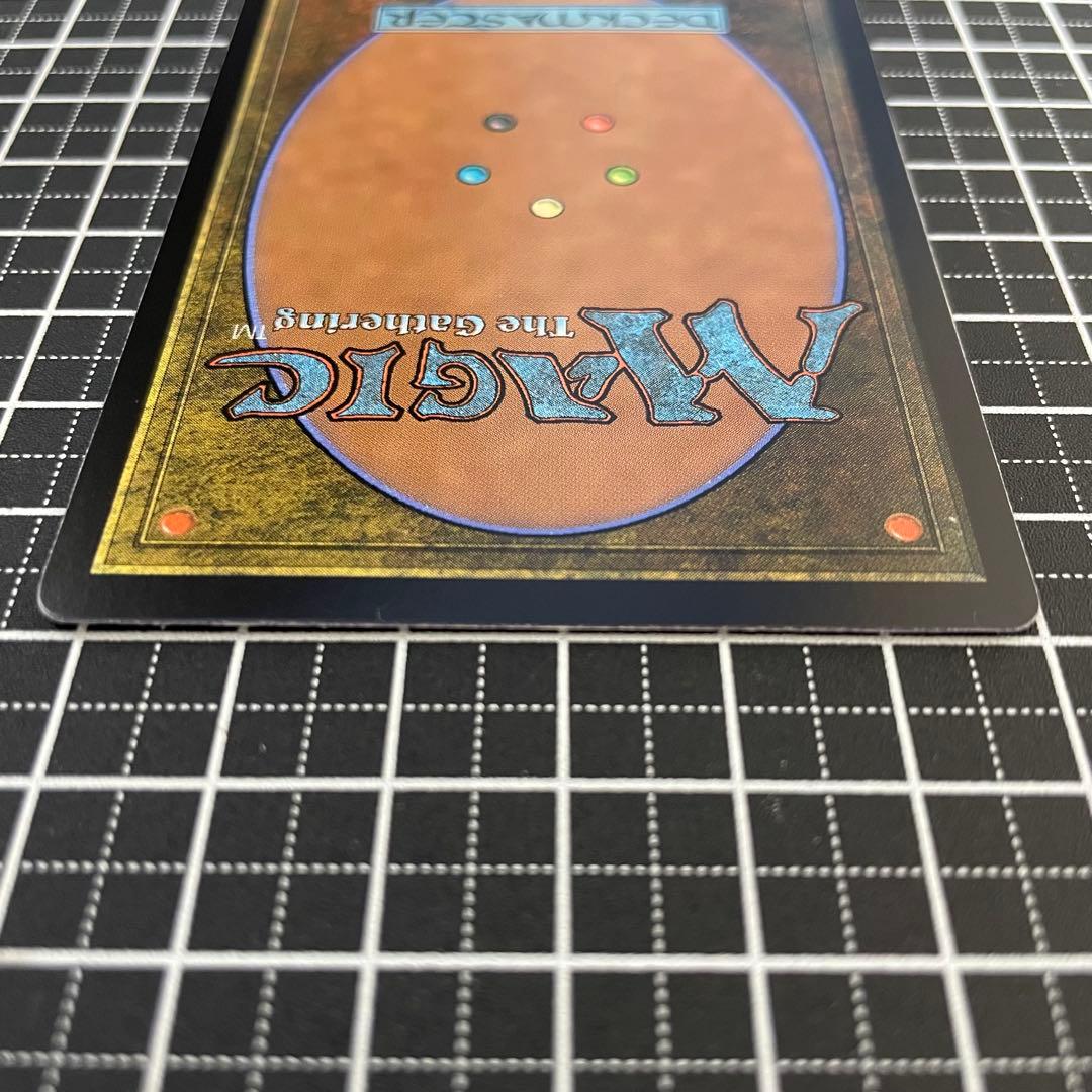 【日本語】 金属モックス/Chrome Mox スペシャルゲスト