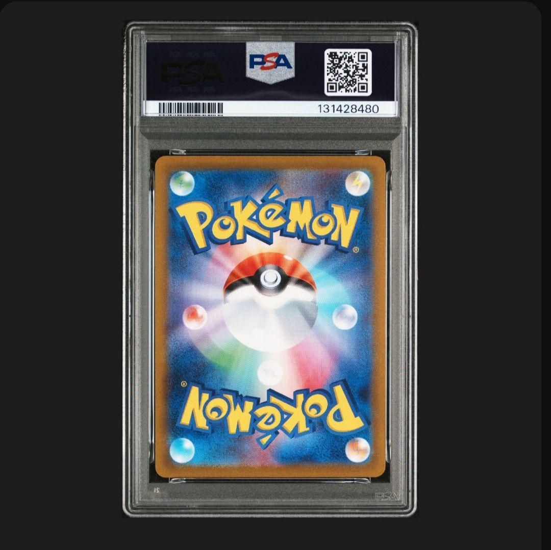 4神UR　PSA10　4連番 セット Vster