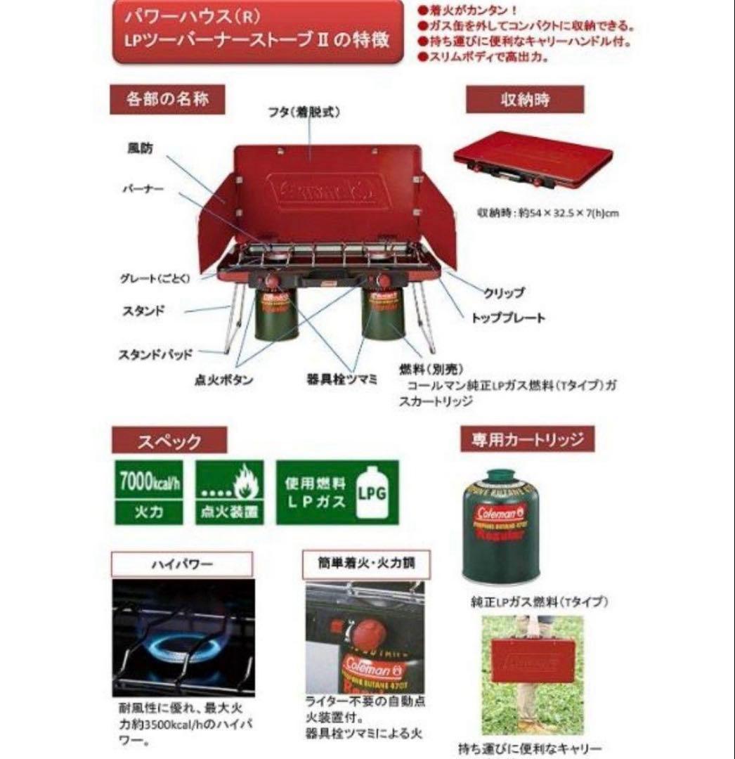 【美品】Coleman キッチン台　ツーバーナー　セット　コンロ　キャンプ