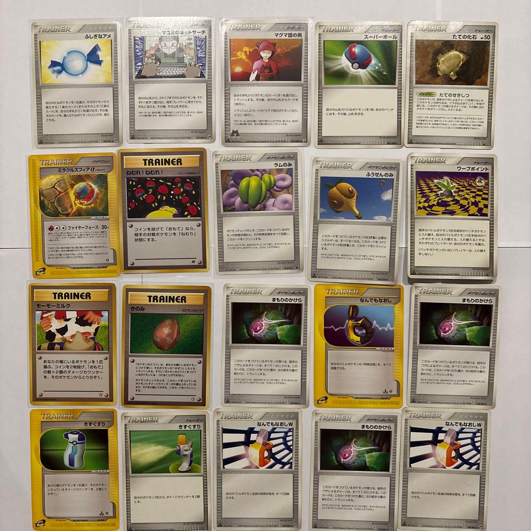 127枚　超貴重　ポケモンカード　トレーナー