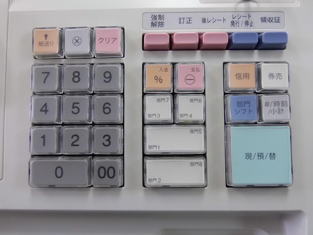 美品317設定無料横型領収証シャープ８部門インボイスレジスターXE-A147