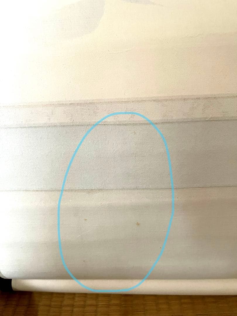 十二代兼中斎宗完　一行書　書付共箱あり　竹為君葉々起清風　禅語