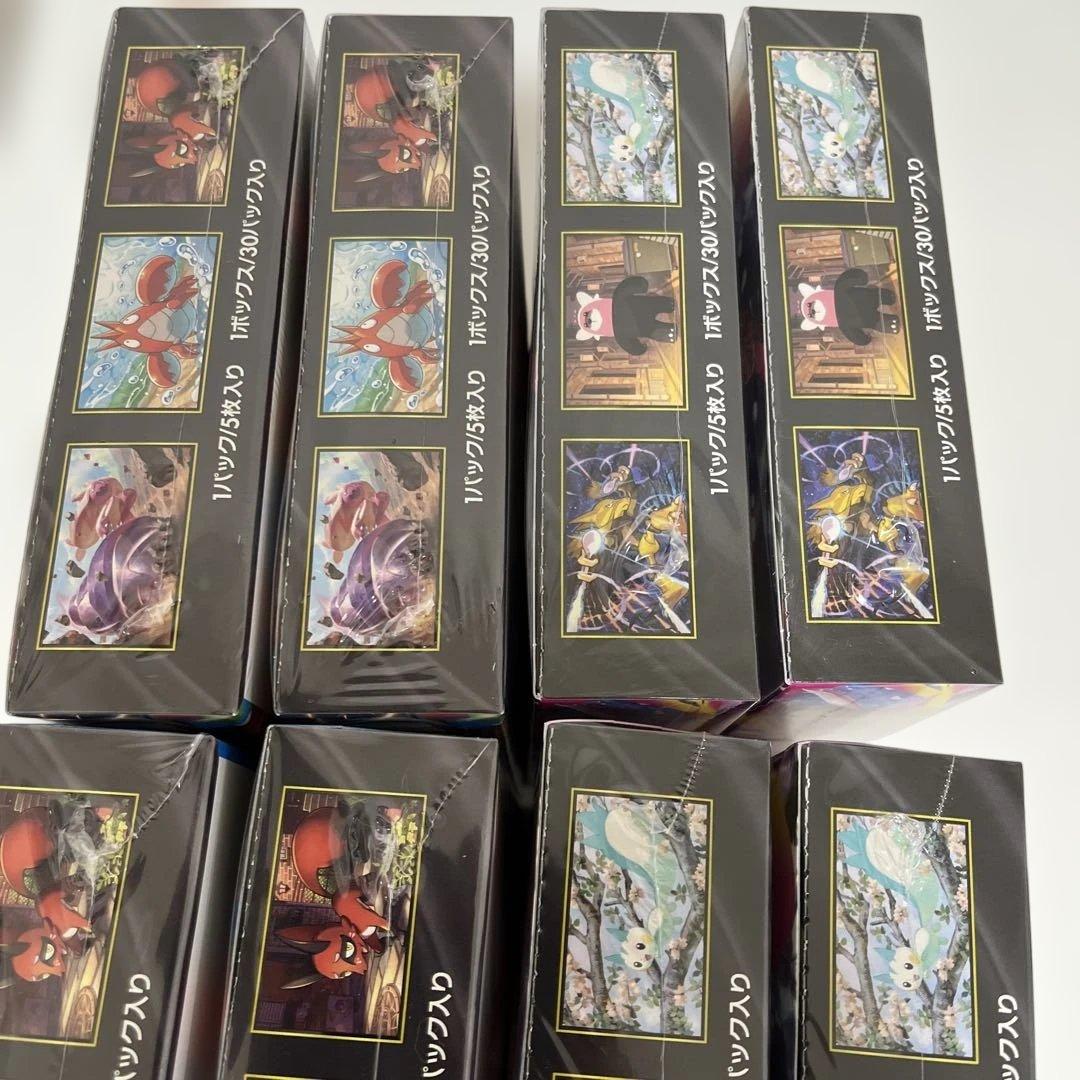 メガブレイブ メガシンフォニア 新品未開封シュリンク付き 各4BOX