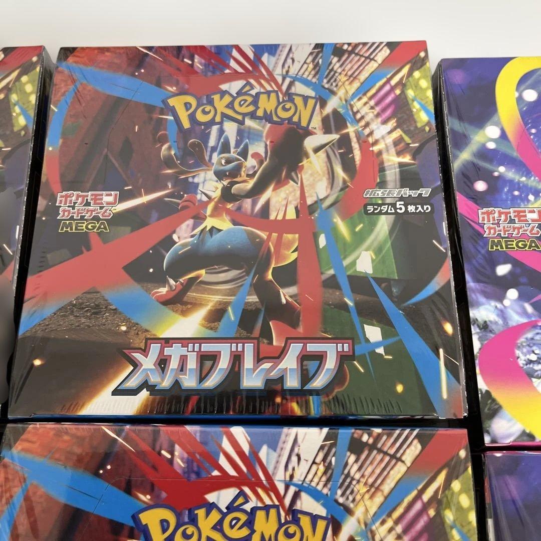 メガブレイブ メガシンフォニア 新品未開封シュリンク付き 各4BOX