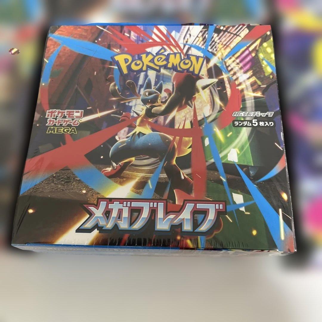 メガブレイブ メガシンフォニア 新品未開封シュリンク付き 各4BOX