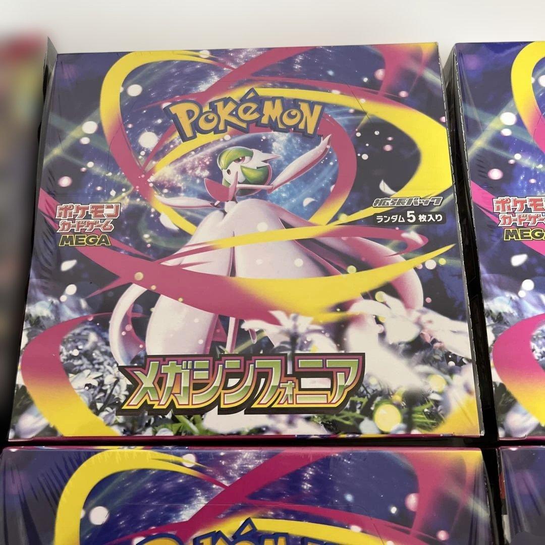 メガブレイブ メガシンフォニア 新品未開封シュリンク付き 各4BOX