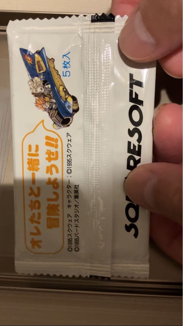 本日のみ価格【新品・希少】ルッカ クロノトリガー 予約特典プリズムカード