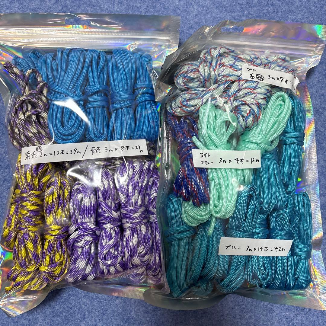 パラコード 4mm まとめ売り 【計1000m以上】