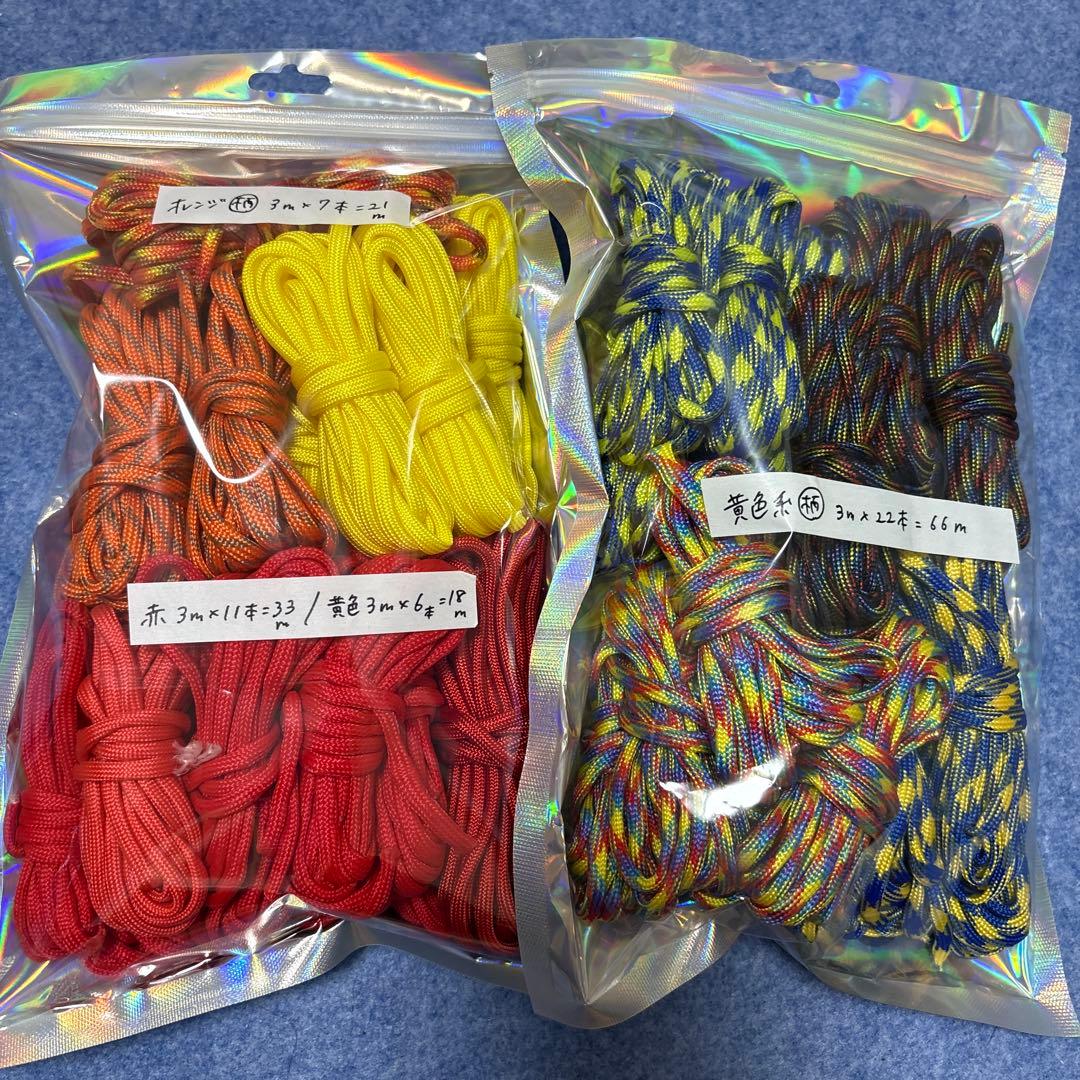 パラコード 4mm まとめ売り 【計1000m以上】