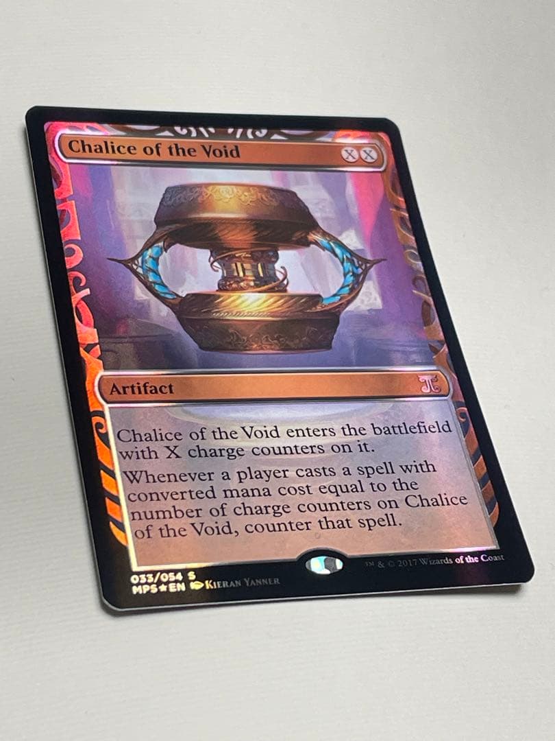 MTG　虚空の杯/Chalice of the Void マスターピース