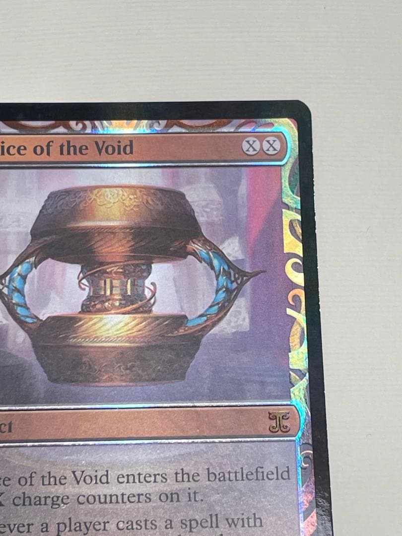 MTG　虚空の杯/Chalice of the Void マスターピース