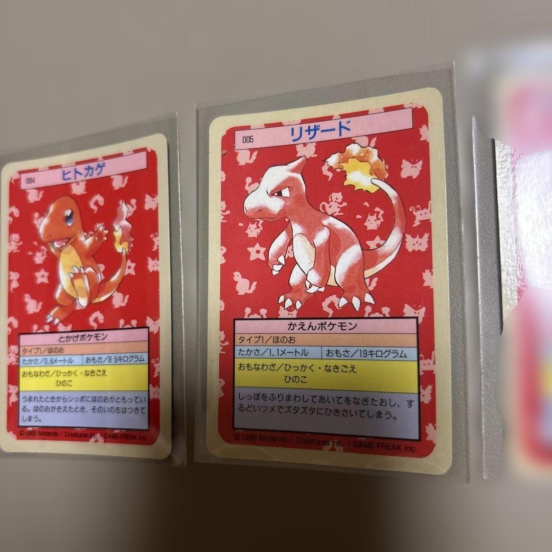 ポケモンカード　トップサン　リザードン95年　進化