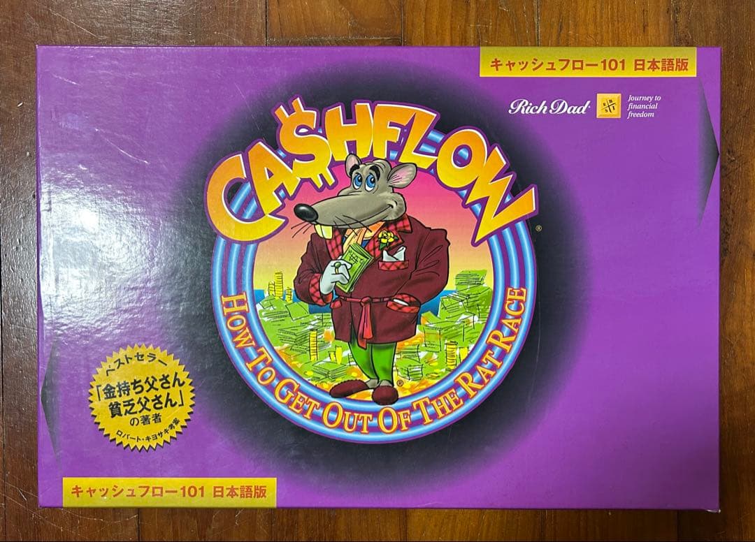 CASHFLOW キャッシュフロー101 日本語版