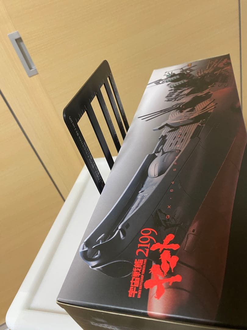 希少超合金魂 GX-64 宇宙戦艦ヤマト2199 完成トイ バンダイ