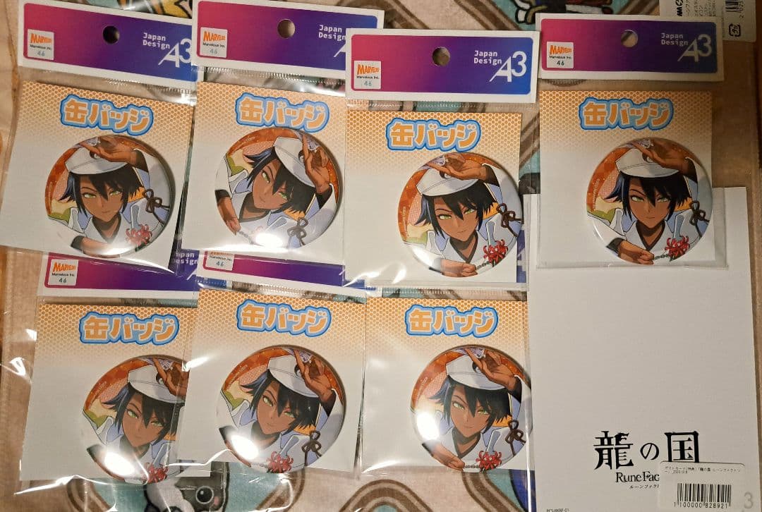 時*子様 龍の国 ルーンファクトリー イカルガ 缶バッジ eeo store