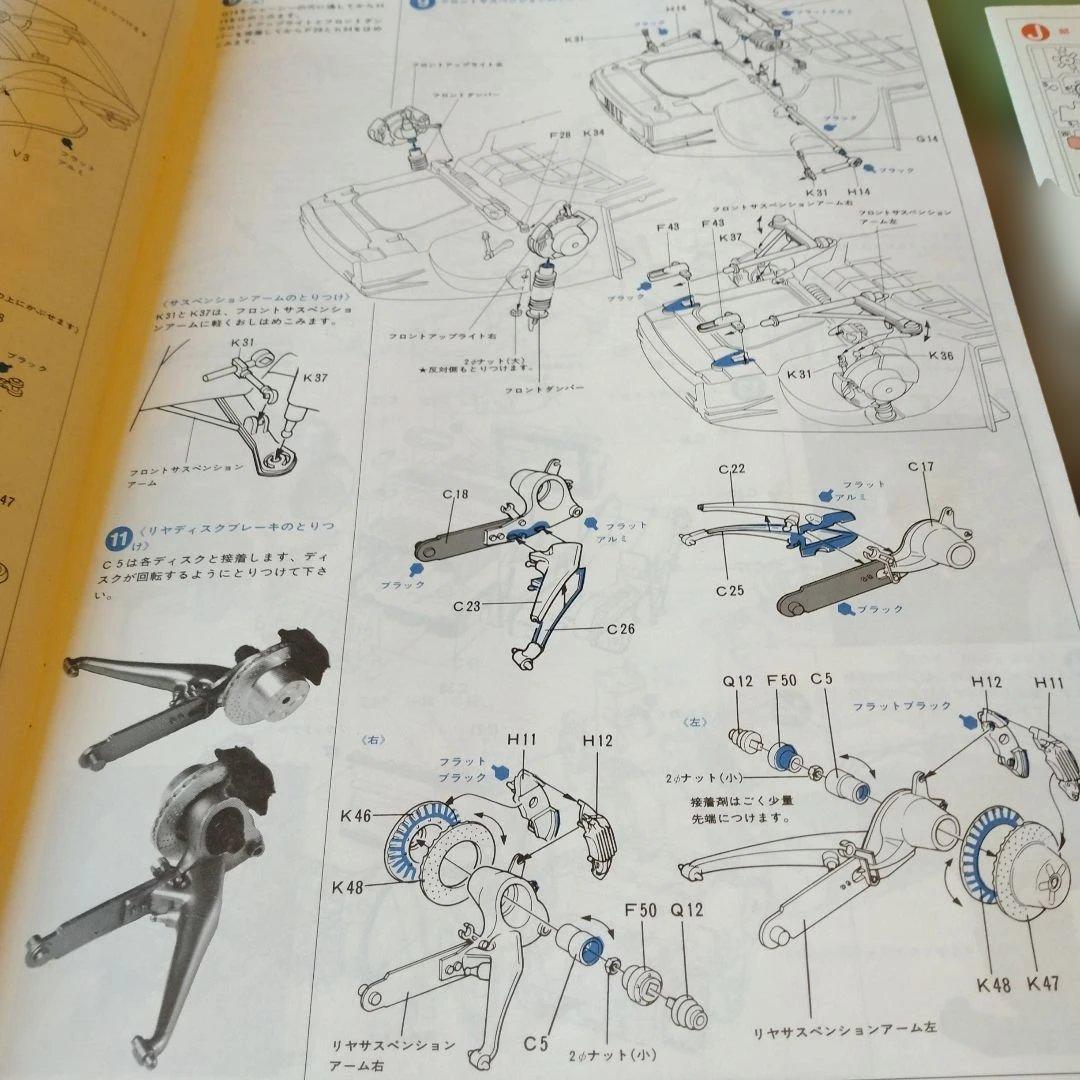 自動車 Tamiya 1:12 Porsche Turbo RSR Type 934