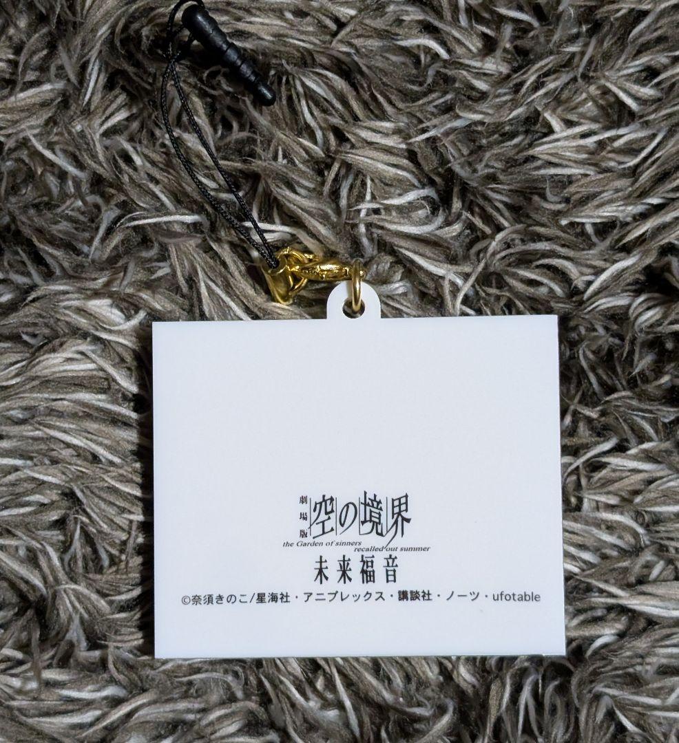 user_634ee081 空の境界 額縁アクリルチャーム 両儀織