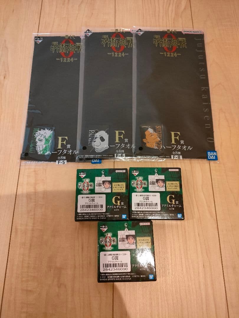 一番くじ 劇場版呪術廻戦０ A賞 乙骨憂太 C賞 祈本里香 フィギュア