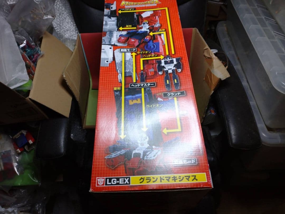 激レア!未開封品 タカラトミーモール限定トランスフォーマーグランドマキシマス