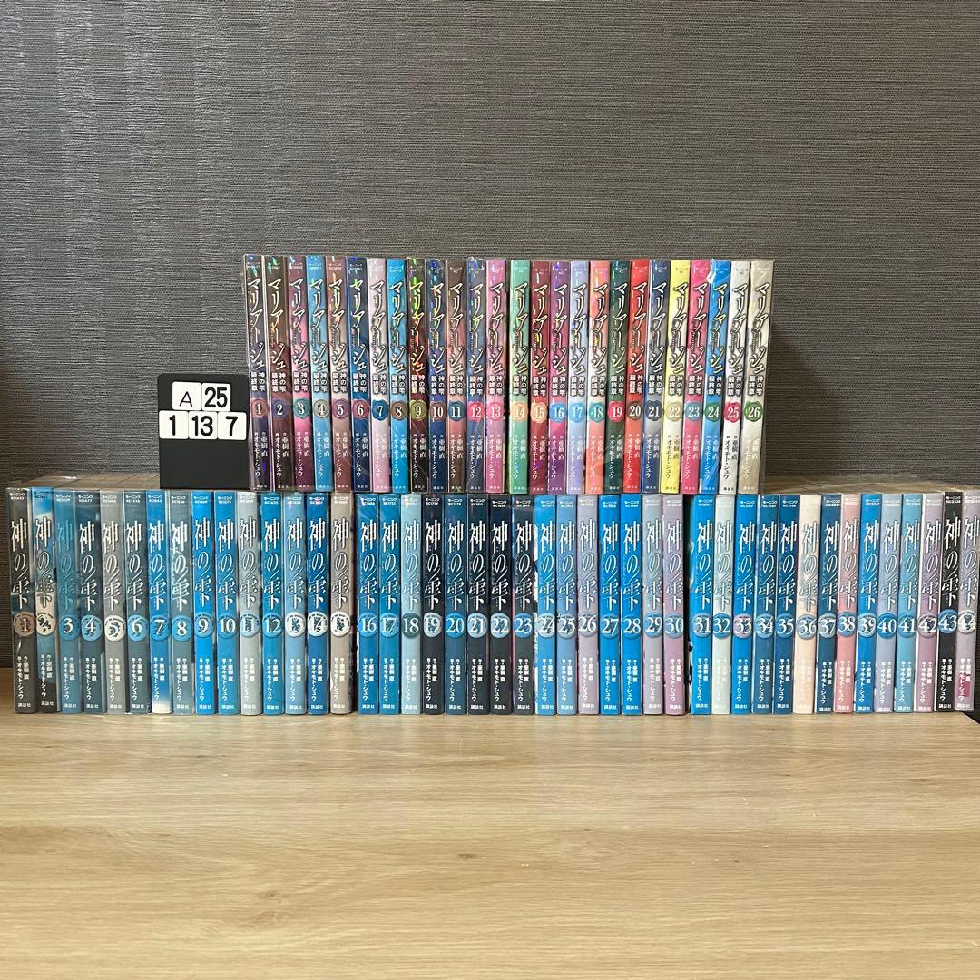神の雫　全44巻　マリアージュ　全26巻　全巻セット　A251137