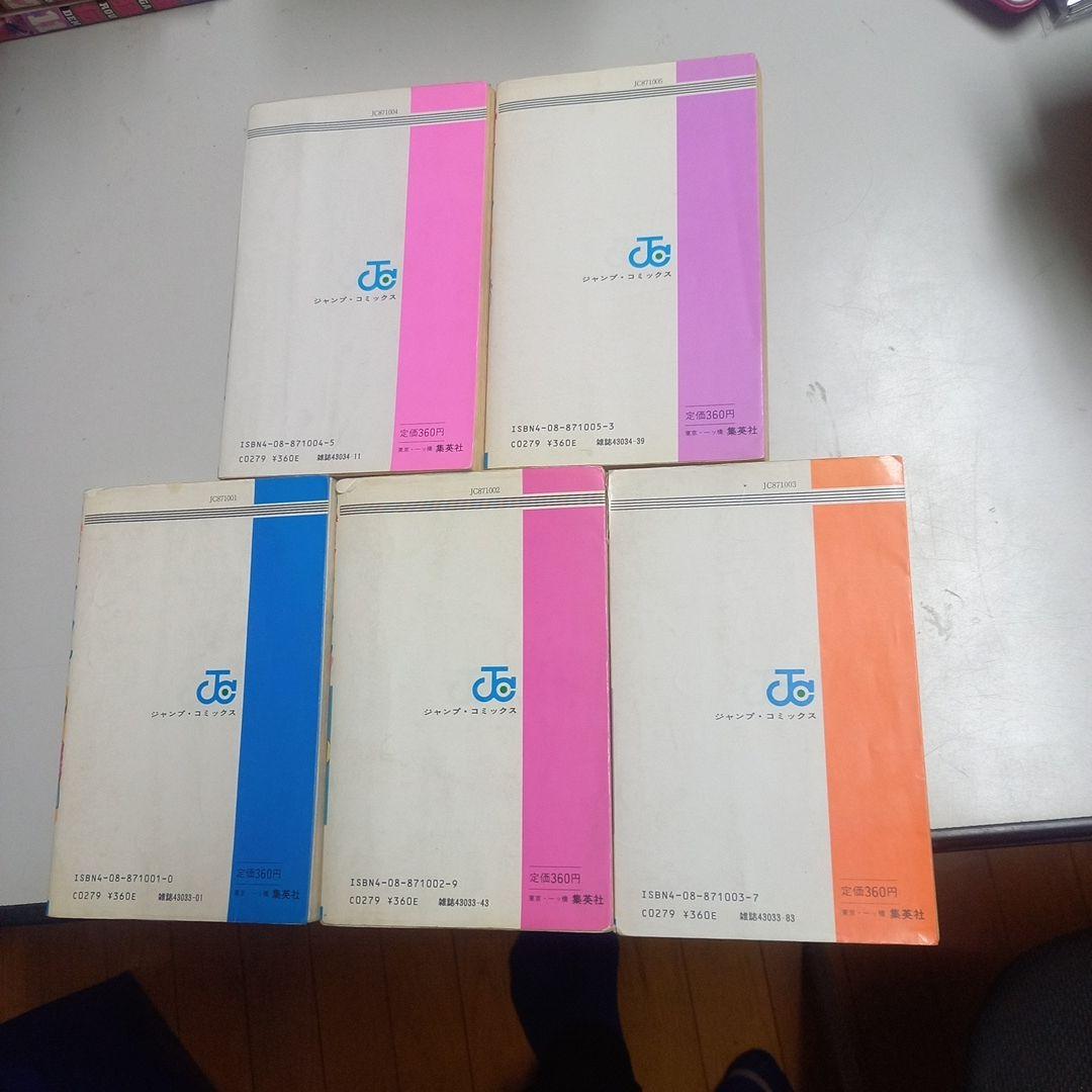 燃えるお兄さん　全19巻　完結