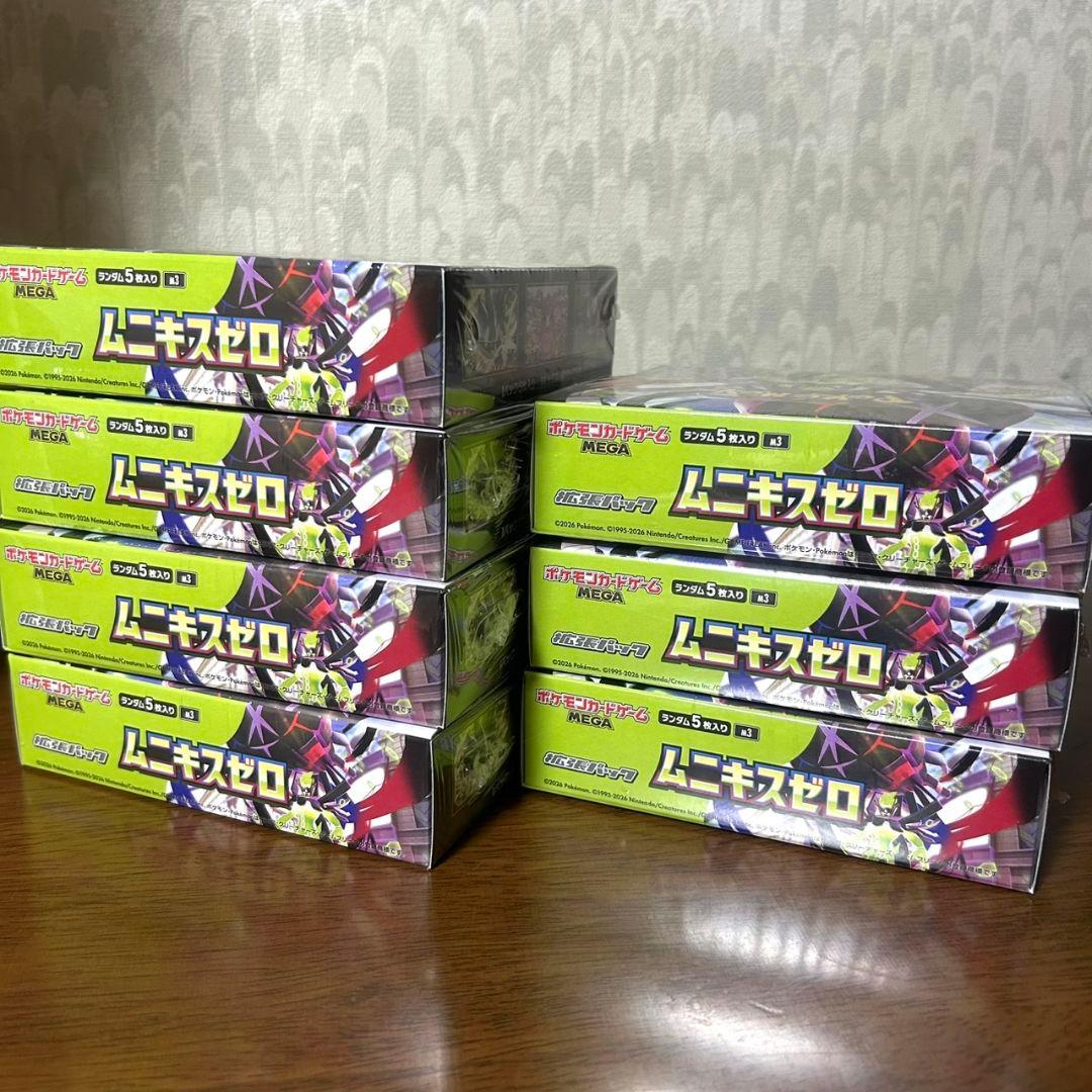 ポケモンカード　ムニキスゼロ 7box　シュリンク付き 新品未使用