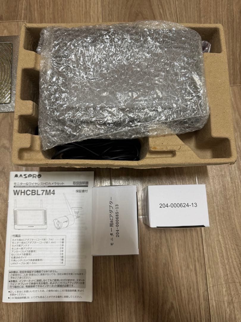 HD防犯カメラ2台・モニターセット マスプロWHCBL7M4+増設カメラ