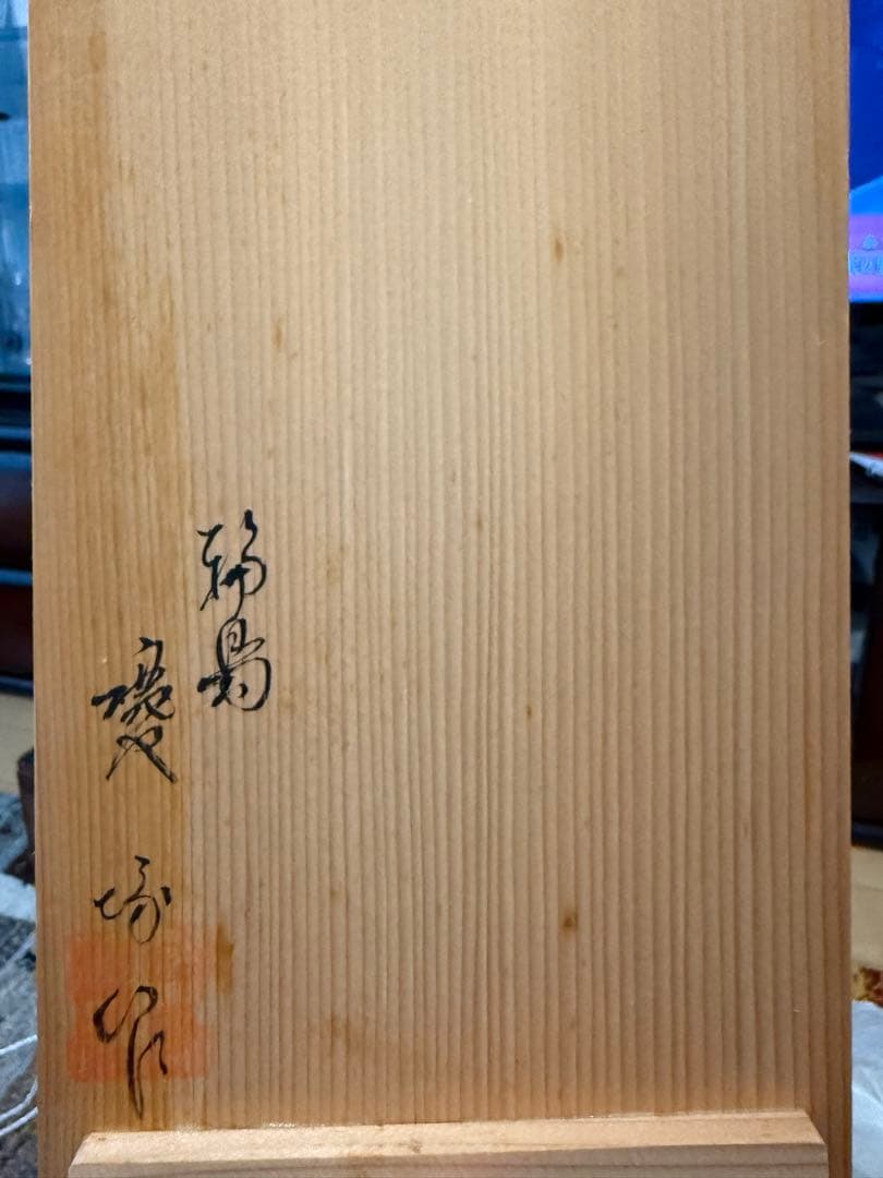 りんどう蒔絵　輪島塗　吸物椀　5客