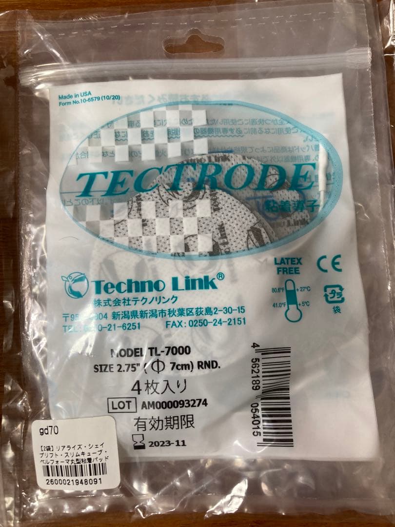 スリムビューティハウス Realize