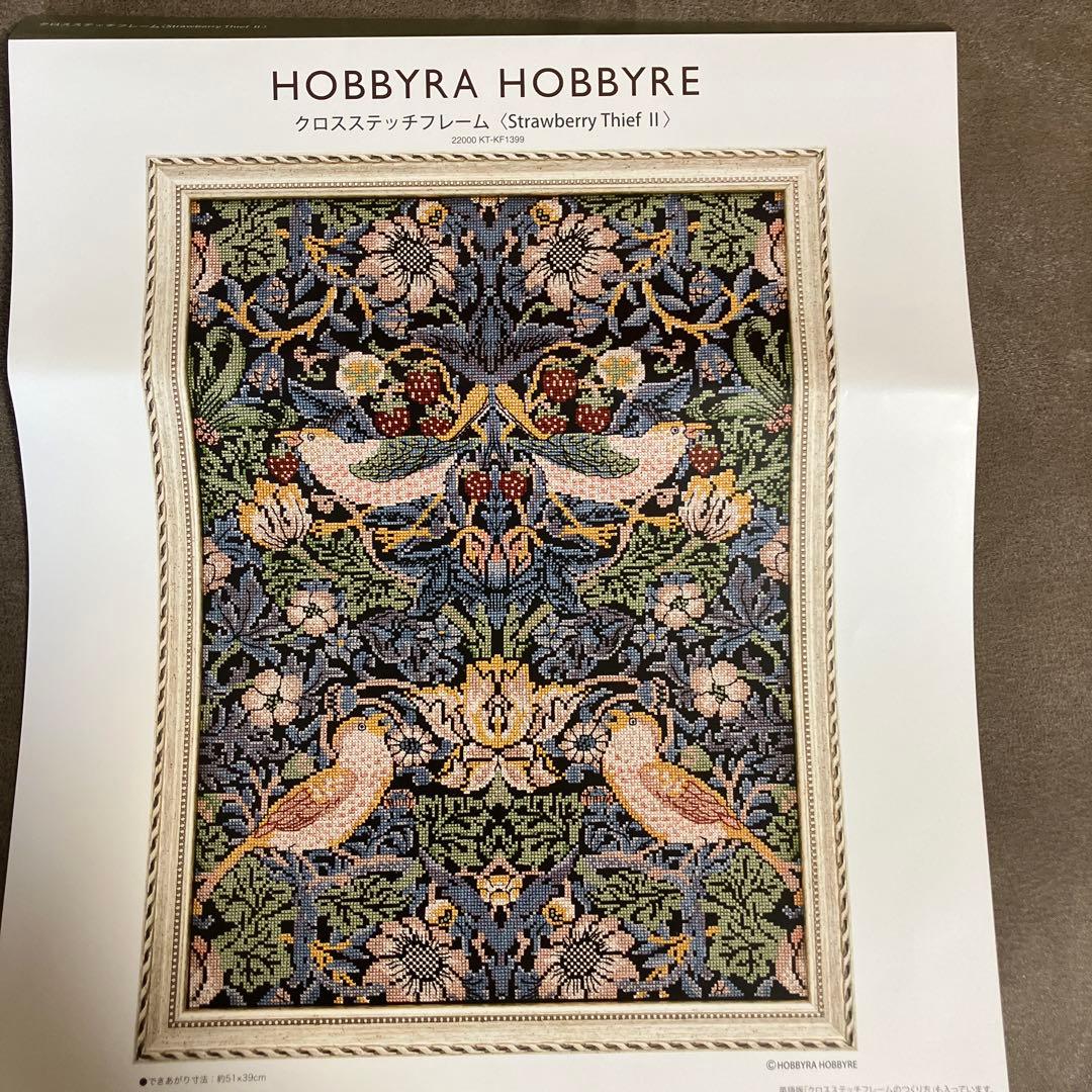 ホビーラホビーレクロスステッチ　strawberry thief Ⅱ