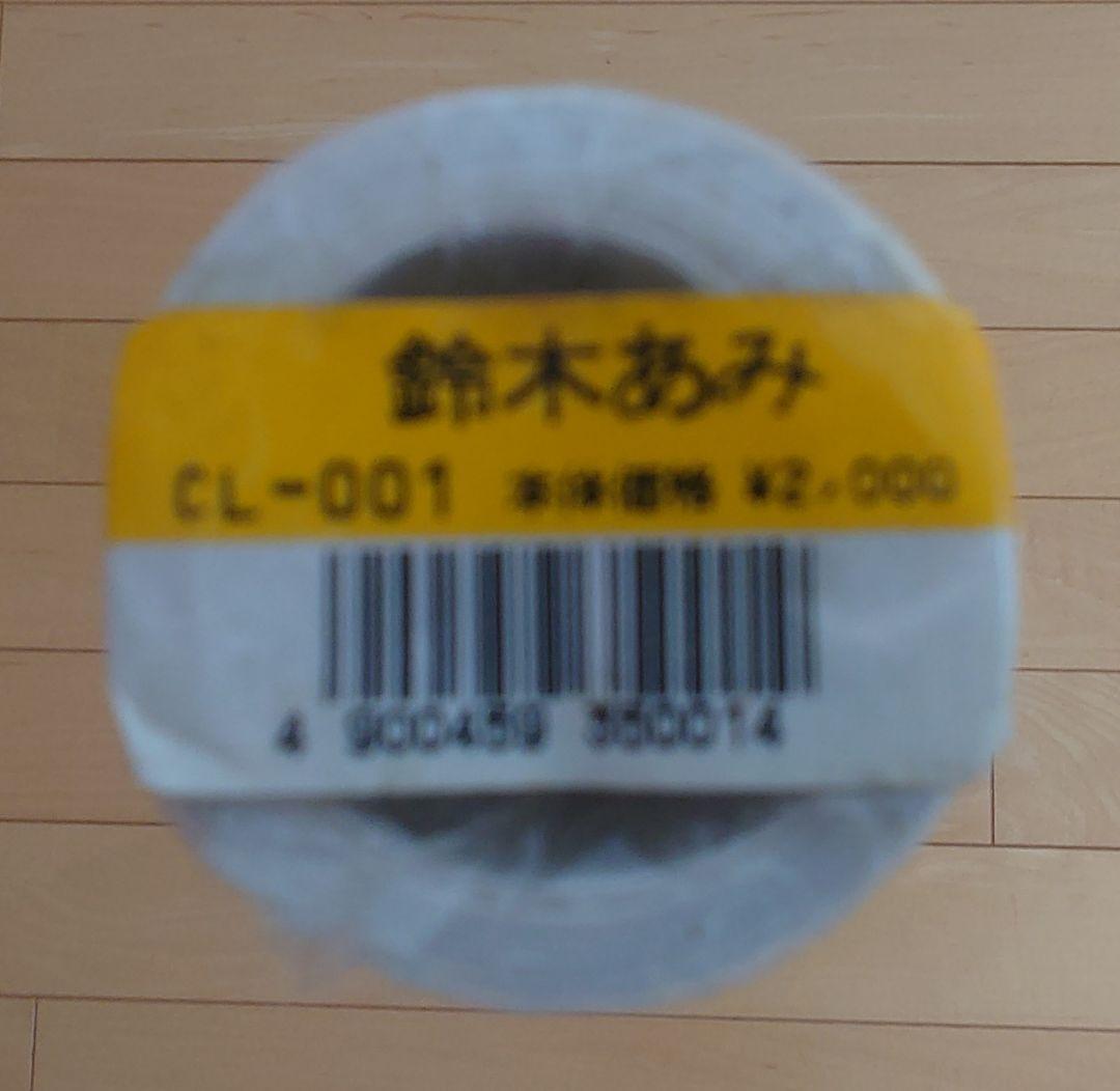 タレントの壁掛けカレンダーのセット（８本）