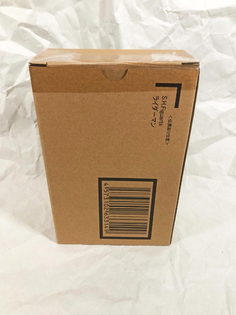 真骨彫 S.H.Figuarts 仮面ライダーV3 & ライダーマン 未開封品