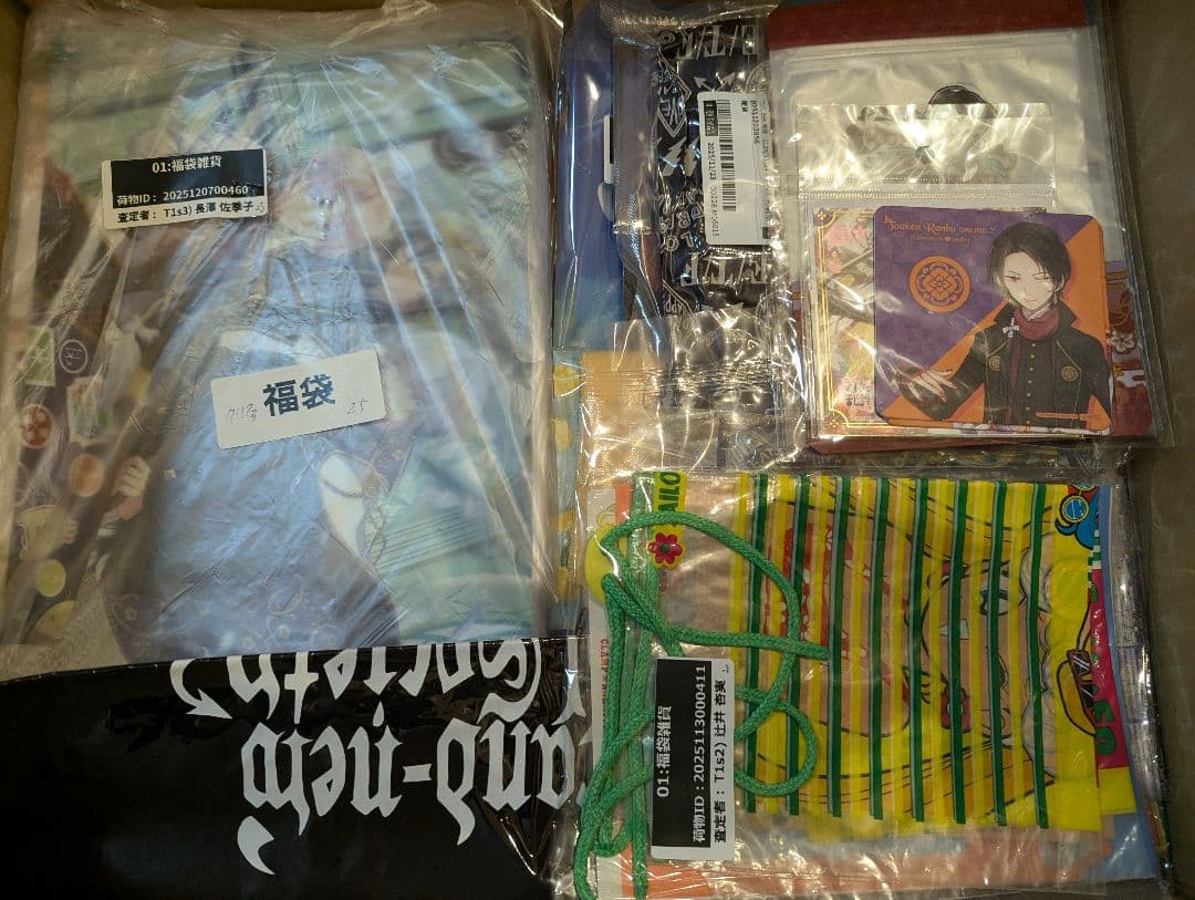 ５００点以上　ノンジャンル　紙類　大量　まとめ売り