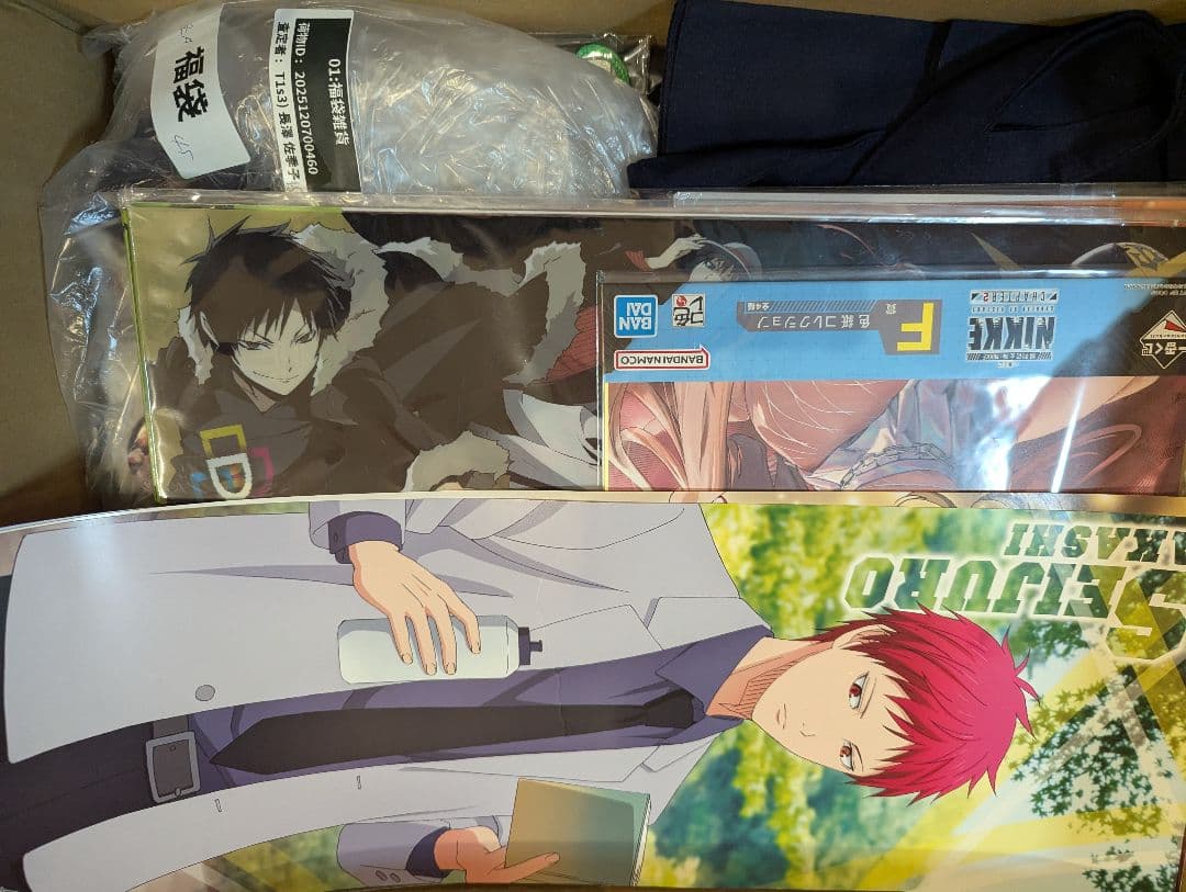 ５００点以上　ノンジャンル　紙類　大量　まとめ売り