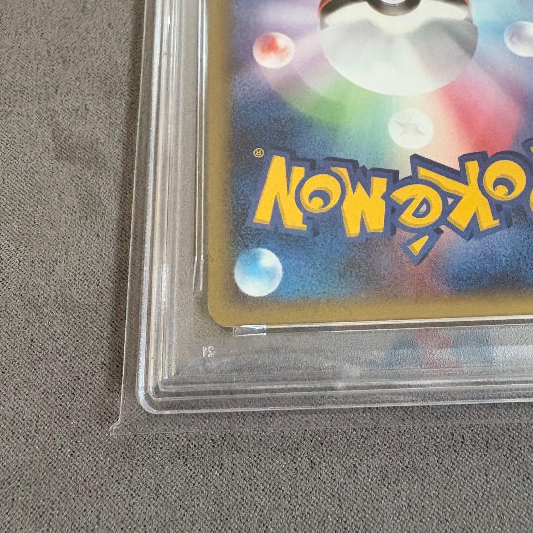 【PSA8】ピカチュウM LV.X: プロモDPt-P 043/DPt-P