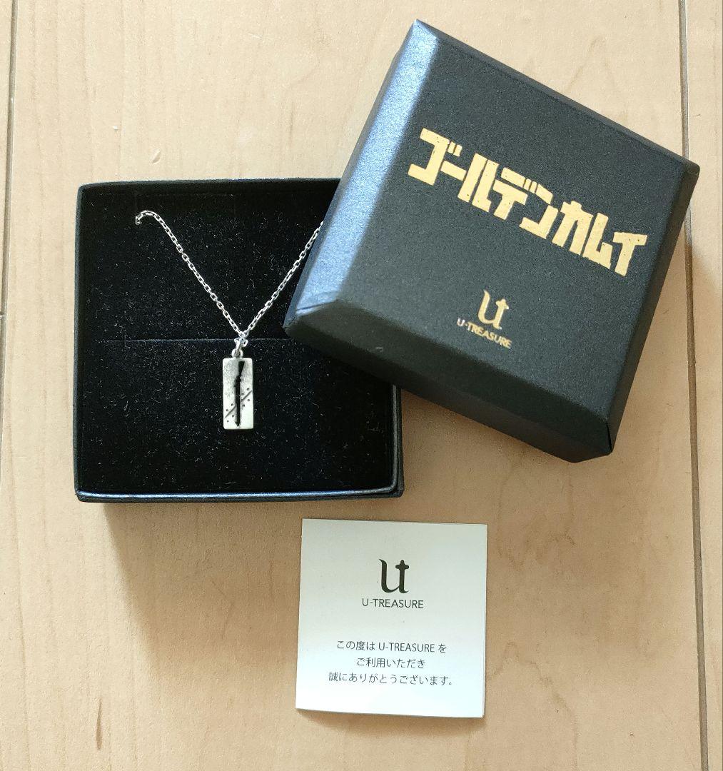 【2月までの出品】ゴールデンカムイ 尾形百之助 ペンダント