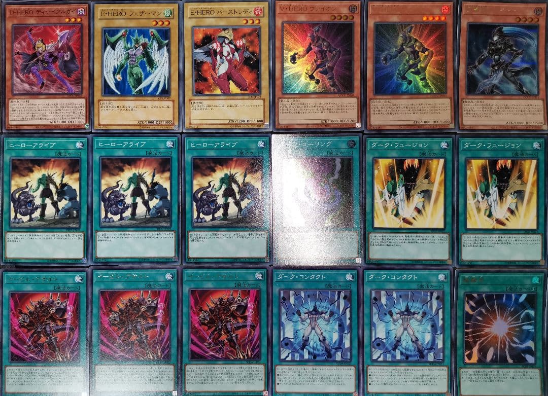 遊戯王デッキ　E-HEROデッキ　ガチ構築　イービルヒーロー
