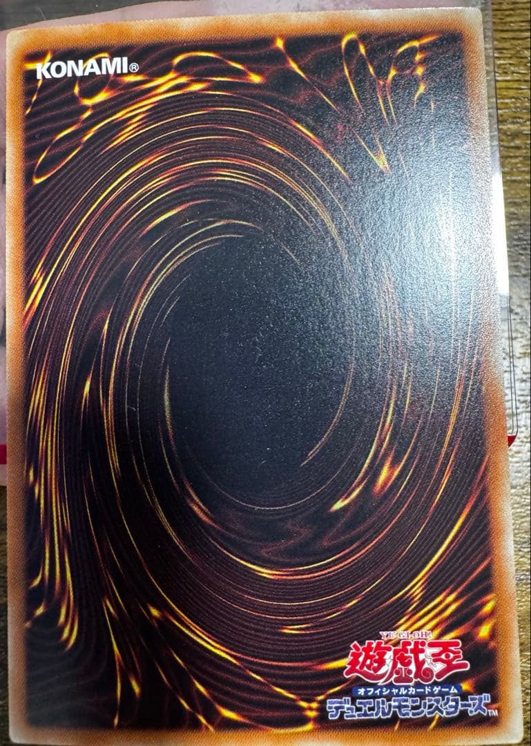 レッドアイズブラックドラゴン　ホログラフィックレア