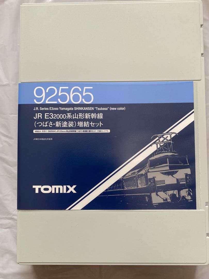 TOMIX 山形新幹線 E3系2000番台（新塗装） 7両セット