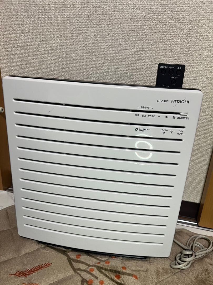 HITACHI EPR-26 空気清浄機 花粉対策 リモコン付き 極美品