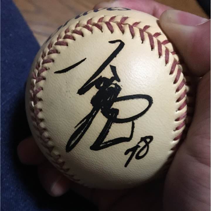 サイン入りボール