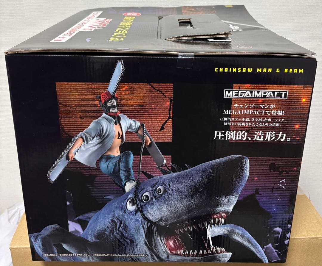 ラストワン賞　チェンソーマン&ビームフィギュア