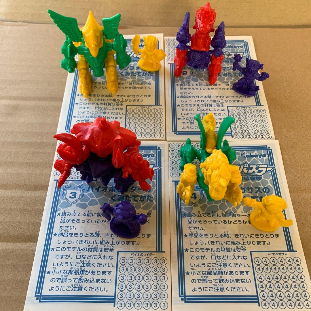 バイオパズラー　4種セット