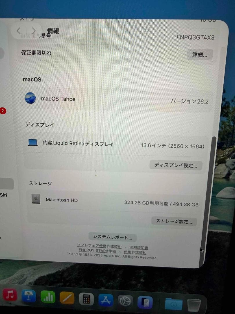 Apple MacBook Air M2 13インチ ミッドナイト