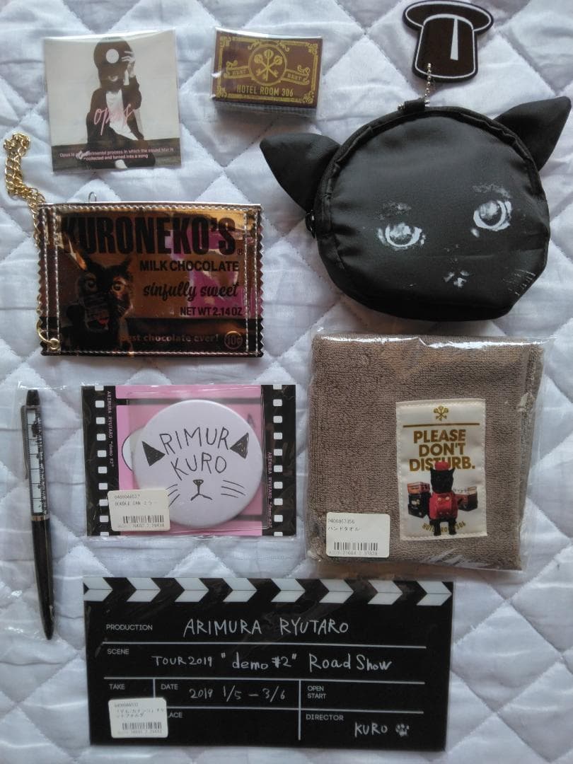 有村竜太朗 demoフーディー Tシャツ グッズ12点まとめ売り